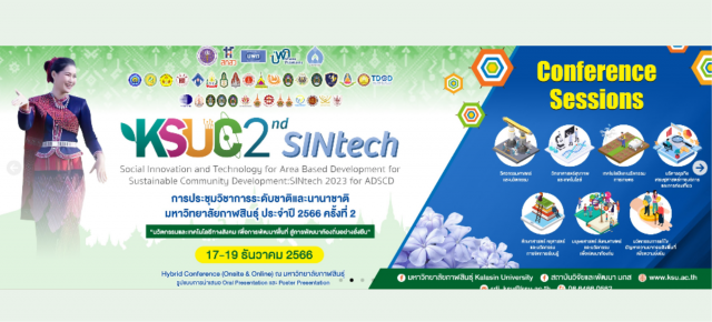 การประชุมวิชาการระดับชาติและนานาชาติ มหาวิทยาลัยกาฬสินธุ์ประจำปี 2566 ครั้งที่ 2